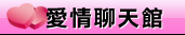 辣妹總動員